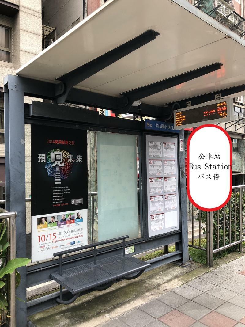 Silken Hotel Taipeh Exterior foto